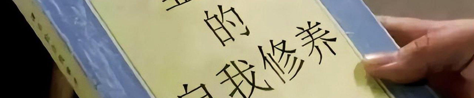 作品展示