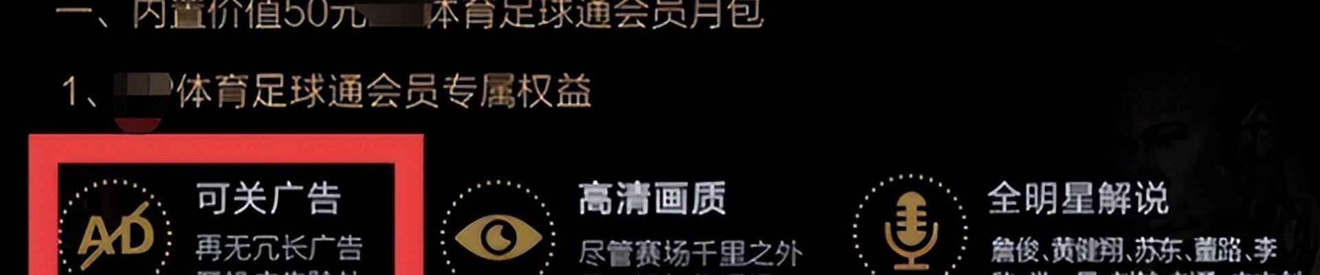 开云品牌故事